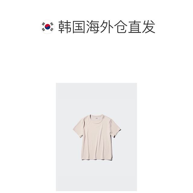 Can be returned within 1 hour Korean direct mail uniqlo top T-shirt is authentic and fashionable, versatile and simple, comfortable to wear