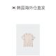 Can be returned within 1 hour Korean direct mail uniqlo top T-shirt is authentic and fashionable, versatile and simple, comfortable to wear