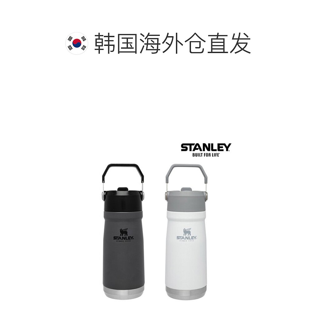 Korea direct mail stanly stanley ice flower flip strough water bottle 500ml