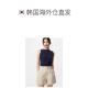 1h can be returned Korean direct mail uniqlo top T-shirt Uniqlo genuine trendy brand fashion breathable high-end