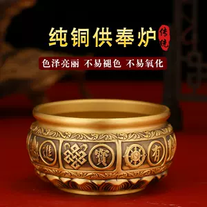 香炉纯铜拜神- Top 100件香炉纯铜拜神- 2023年7月更新- Taobao