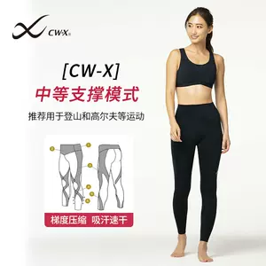Cwx裤 新人首单立减十元 22年8月 淘宝海外