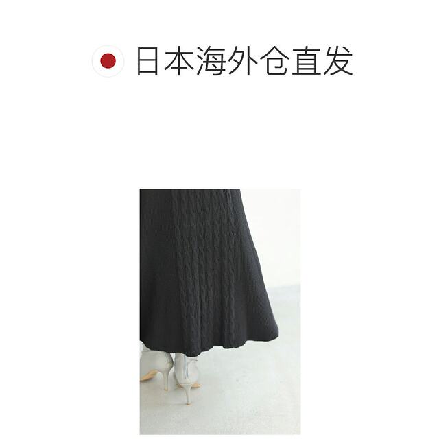 Japanese direct mail compatible SL knitted long skirt with soft flared hem authentic fashion and versatile high-end feel
