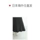 Japanese direct mail compatible SL knitted long skirt with soft flared hem authentic fashion and versatile high-end feel
