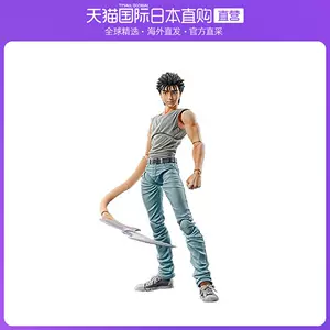 寄生泉新一 新人首单立减十元 22年4月 淘宝海外