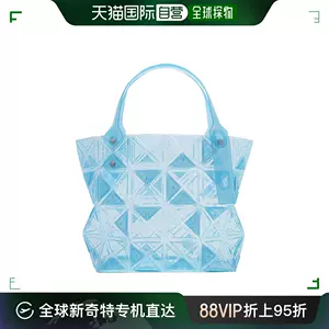issey miyake blue bag Latest Top Selling Recommendations | Taobao