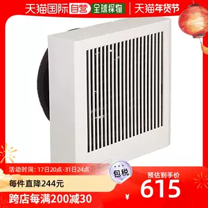 日本直邮】三菱电机MITSUBISHI 厨房卫生间换气扇【V-12PS7-Taobao