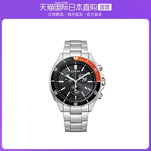 wena-新人首单立减十元-2022年7月|淘宝海外