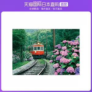 紫阳花系列 新人首单立减十元 22年6月 淘宝海外 紫阳花系列 新人首单立减十元 22年6月 淘宝海外