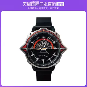wena-新人首单立减十元-2022年7月|淘宝海外
