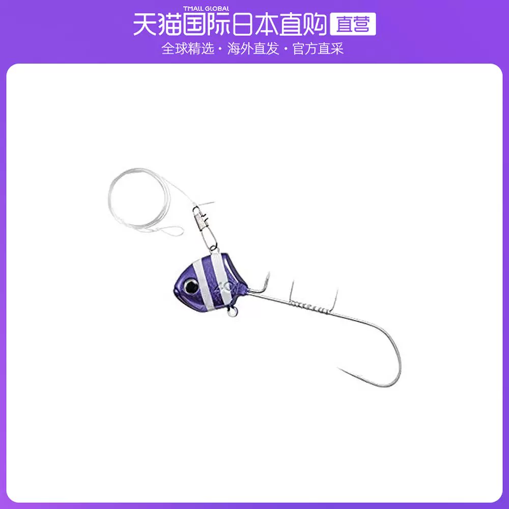 太刀魚鉤 新人首單立減十元 21年12月 淘寶海外