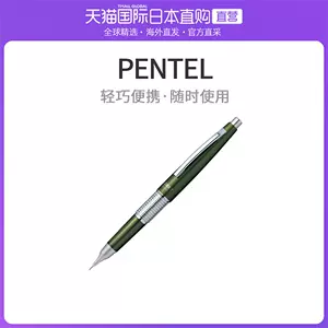 铅笔瓶 新人首单立减十元 22年3月 淘宝海外