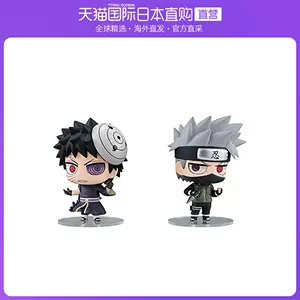 Megahouse雷神 新人首单立减十元 22年4月 淘宝海外