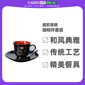 越前漆器- Top 50件越前漆器- 2023年10月更新- Taobao