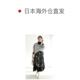 Japan Direct Mail compatible with S3L unique midskirt with flared overlapping pattern trendy and high-end
