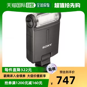 sony外置- Top 10件sony外置- 2023年10月更新- Taobao