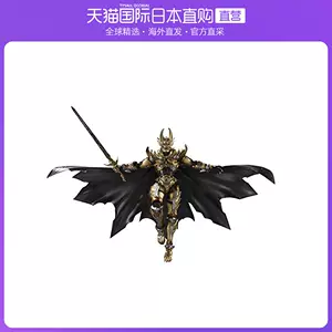 黄金骑士牙狼garo 新人首单立减十元 22年3月 淘宝海外