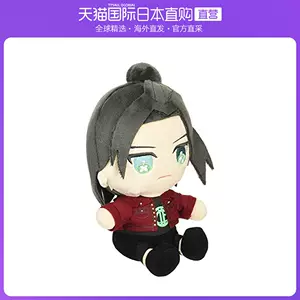 A3秋组 新人首单立减十元 22年4月 淘宝海外