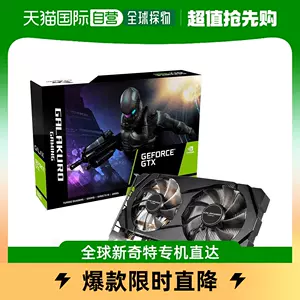 geforce1660 - Top 100件geforce1660 - 2024年1月更新- Taobao