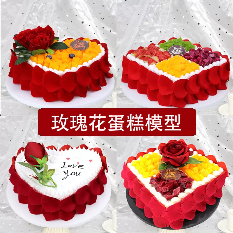 玫瑰花蛋糕模型仿真22新款网红心形鲜花水果生日蛋糕样品定制