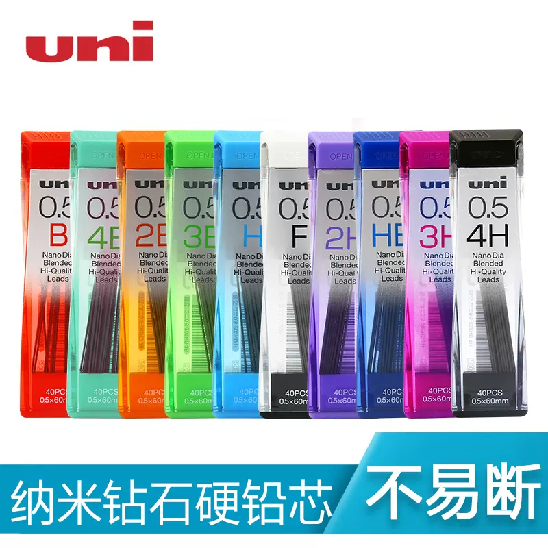 4b铅笔芯-新人首单立减十元-2021年11月淘宝海外