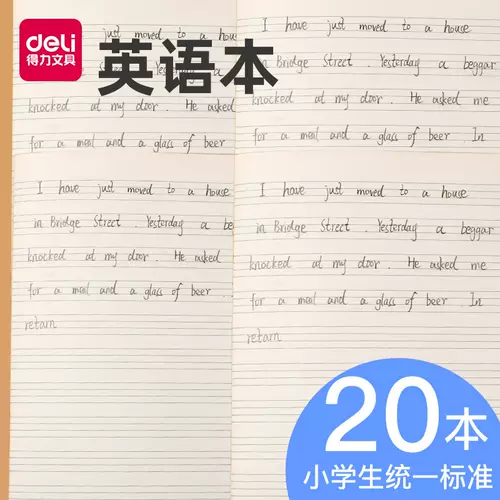 英文算数 新人首单立减十元 22年2月 淘宝海外