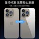 Suitable for Apple 17promax mobile phone stickers all-inclusive frame high-definition back film iphone17pro ultra-thin heat dissipation transparent back film 16 anti-scratch ip15 anti-fall 14 frosted anti-fingerprint protective sticker