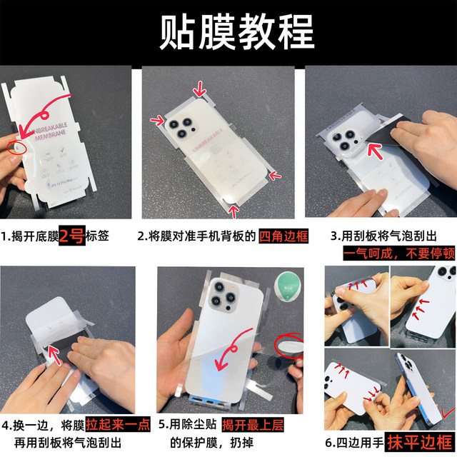 Suitable for Apple 17promax mobile phone stickers all-inclusive frame high-definition back film iphone17pro ultra-thin heat dissipation transparent back film 16 anti-scratch ip15 anti-fall 14 frosted anti-fingerprint protective sticker