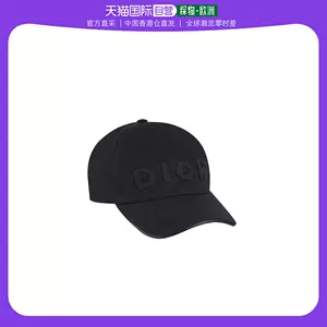 帽子dior-新人首单立减十元-2022年10月|淘宝海外
