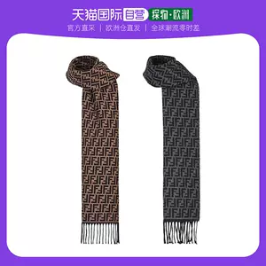 围巾fendi - Top 900件围巾fendi - 2022年12月更新- Taobao