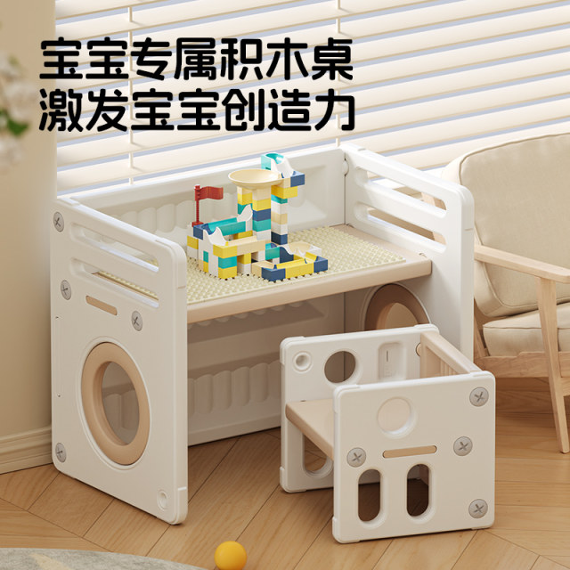 Children's study table desk and chair set home kindergarten painting study table writing table baby special table and chair