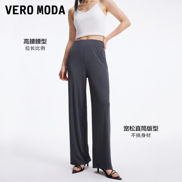 Vero Moda Outlet casual pants for women in summer new casual and comfortable texture loose long pants versatile
