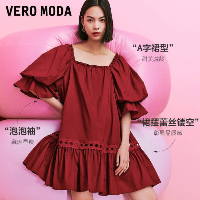 Vero Moda Outlet Dress Summer New Sweet and Age Reducing Fashion Square Collar Puff Sleeve Loose Doll Dress