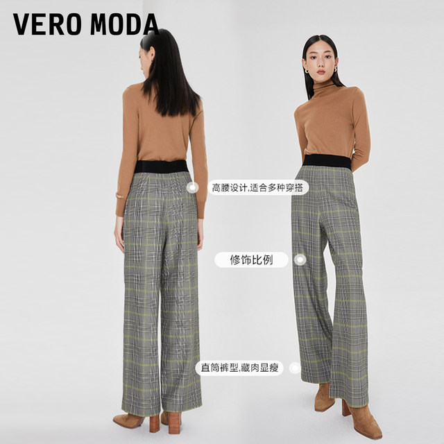 Vero Moda Outlet casual pants, autumn and winter clearance casual temperament, slim, high waist, straight and versatile long pants for women