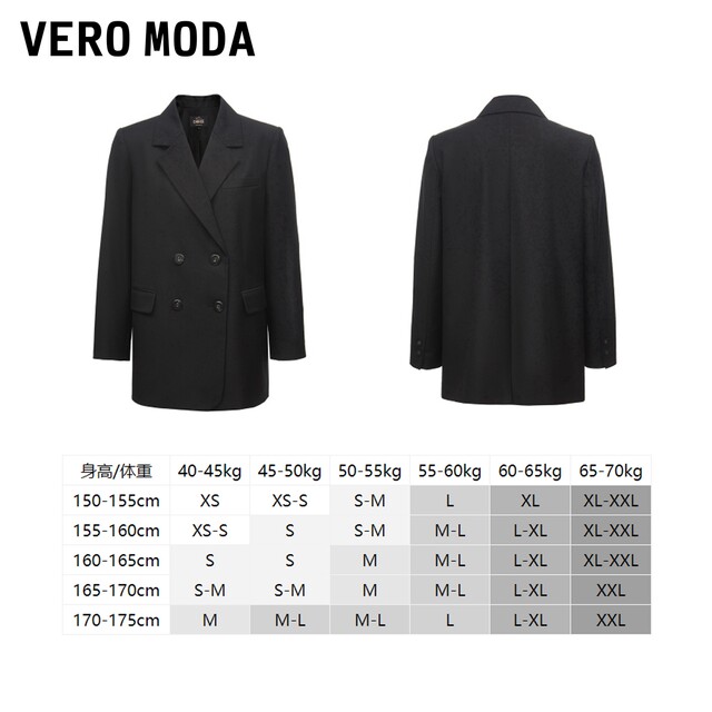 Vero Moda Outlet Suit Autumn and Winter Simple Double Breast Loose Jacket Casual Top Women's Versatile Fashion