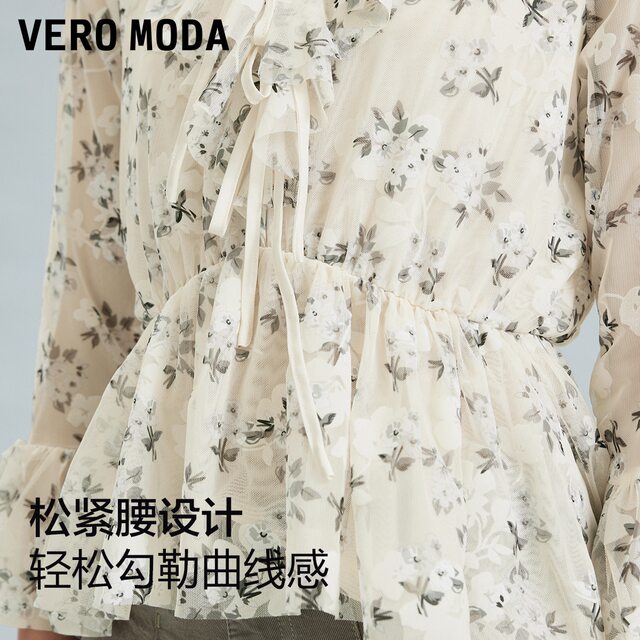 Vero Moda Outlet top for women in summer new shopping mall same gentle sweet floral V-neck seven-quarter sleeves ruffle edge