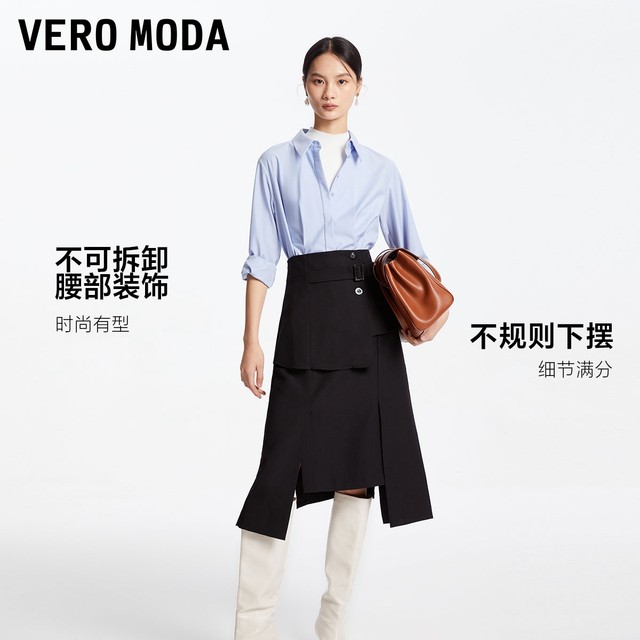 Vero Moda Outlet Skirt in summer new high-waisted A-swinging slim temperament fashionable commuter midi skirt for women