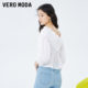 Vero Moda Outlet shirt for women in summer new elastic slim one-length V-neck temperament and seven-quarter sleeve top