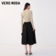 Vero Moda Outlet Skirt New Summer Ruffle Design A-line Skirt Midi Skirt Temperament Women's Versatile