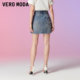 Vero Moda Outlet Skirt Summer Clearance Denim Short Skirt High Waist A-line Casual and Versatile Fashion Women's Fashion