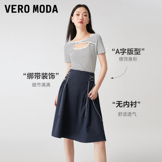 Vero Moda Outlet Skirt Summer Clearance A-line Solid Color Mid-Long Skirt High Waist Simple Strap Commuter Women
