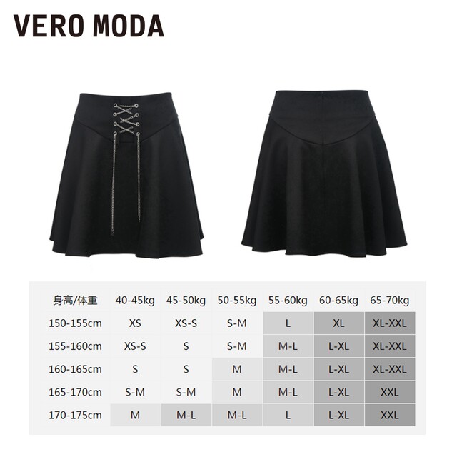 Vero Moda Outlet Skirt in autumn elegant sweet high waist chain decoration pleated women versatile trend