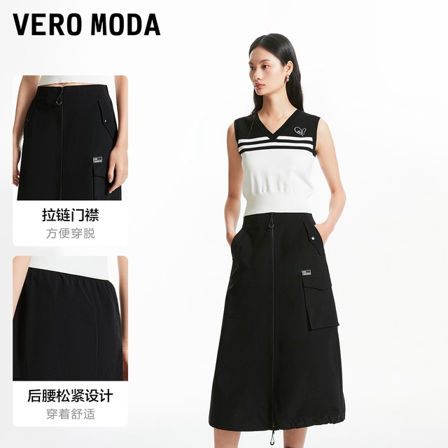Vero Moda Outlet Skirt in autumn and winter new elastic waist A-line functional drawstring personalized street leisure