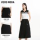 Vero Moda Outlet Skirt in autumn and winter new elastic waist A-line functional drawstring personalized street leisure