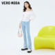 Vero Moda Outlet shirt for women in summer new elastic slim one-length V-neck temperament and seven-quarter sleeve top