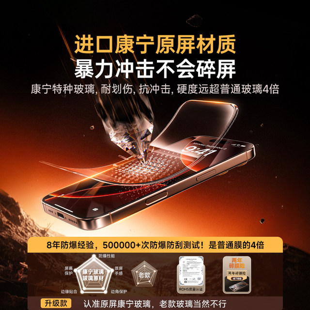 Suitable for Apple 17 tempered film iphone16promax mobile phone film 15 protection 14pro new model 13 ultra clear pm anti-fall x film ip12air screen 11xr