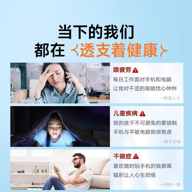 Beyond AR eye protection Germany] Applicable to Apple 15 tempered film iphone16promax mobile phone film 13pro new 14plus full screen 17air blue light 11e anti-peep x anti-fall xr eye protection 12