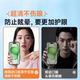 Beyond AR eye protection Germany] Applicable to Apple 15 tempered film iphone16promax mobile phone film 13pro new 14plus full screen 17air blue light 11e anti-peep x anti-fall xr eye protection 12
