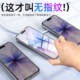 Suitable for Apple 17 tempered film iphone17pro mobile phone film 17promax suitable for iPhone Air dust-free warehouse Air new full screen anti-peep 17 blue light anti-fingerprint screen pm film