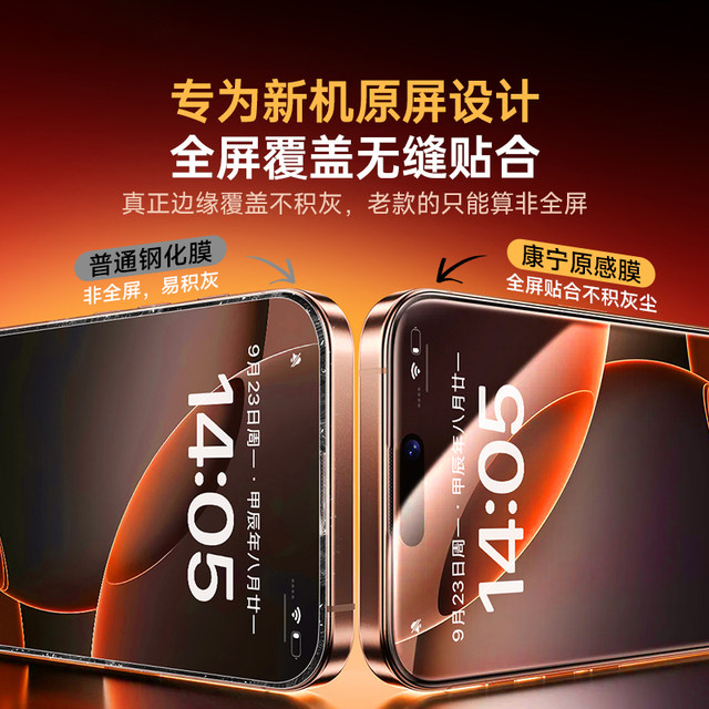 Suitable for Apple 17 tempered film iphone16promax mobile phone film 15 protection 14pro new model 13 ultra clear pm anti-fall x film ip12air screen 11xr